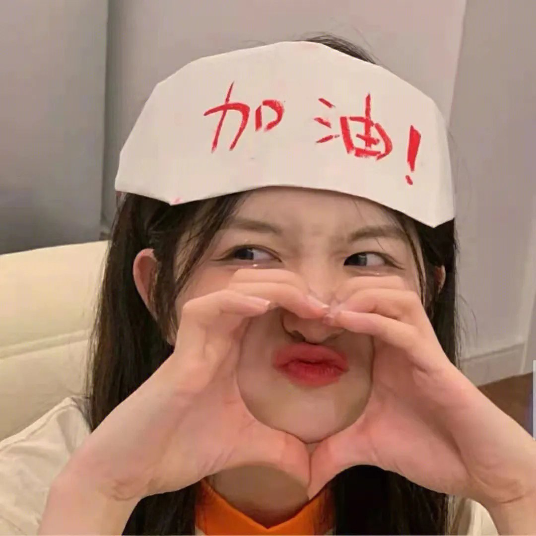 密谋